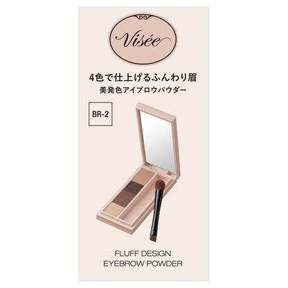 VISEE Fluff Design Eyebrow Powder, BR-2 Brown, 3.4g, Fragrance-free