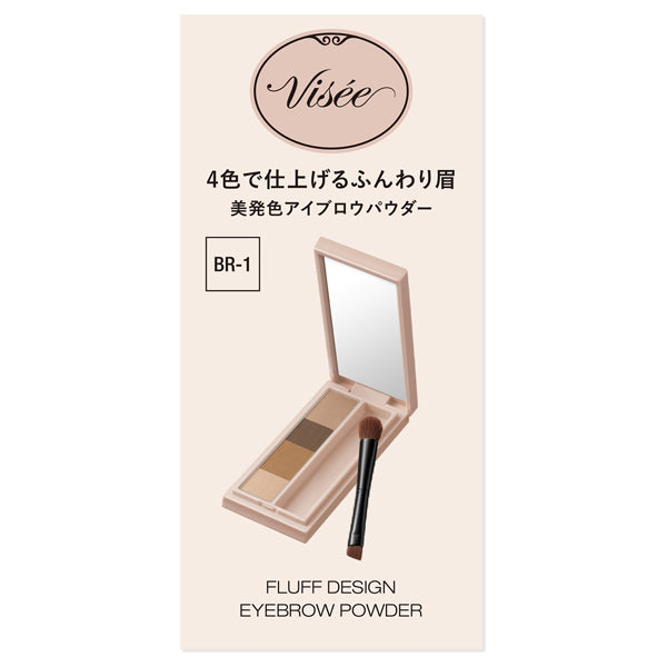 VISEE Fluff Design Eyebrow Powder, BR-1 Light Brown, 3.4g, Fragrance-free