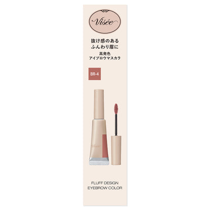 VISEE Fluff Design Eyebrow Color, BR-4 Pink Beige, 7g, Fragrance-free