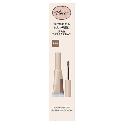 VISEE Fluff Design Eyebrow Color, BR-3 Ash Brown, 7g, Fragrance-free
