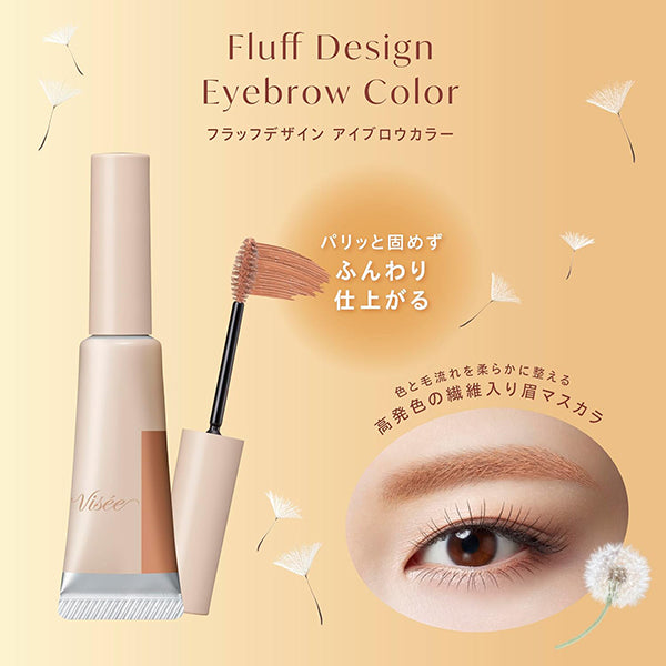 VISEE Fluff Design Eyebrow Color (BR-2 Natural Brown)