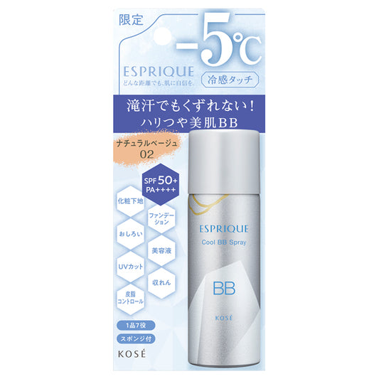 ESPRIQUE Cool Touch BB Spray UV 50 S SPF50+ PA++++ Limited Edition (02 Natural Beige), 50g