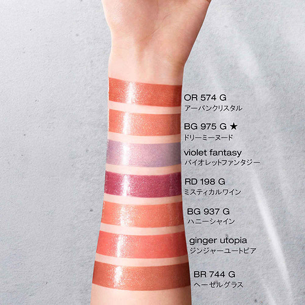 shu uemura Kinucare Nude Gleam (OR 574 Gleam Urban Crystal)