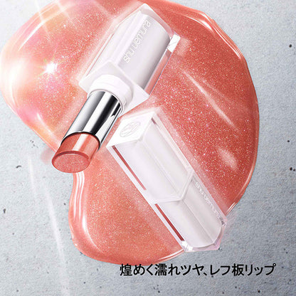 shu uemura Kinucare Nude Gleam (BR 744 Gleam Hazelgrass)