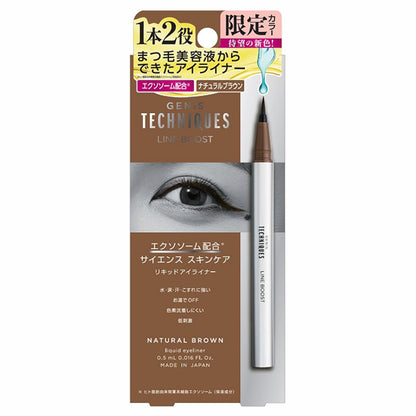 GENiS TECHNIQUES Line Boost (Natural Brown), 0.55ml
