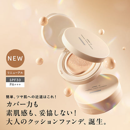 ORBIS U Treatment Cushion Foundation N SPF30,, Refill with Puff (Natural), 10ml, fragrance-free