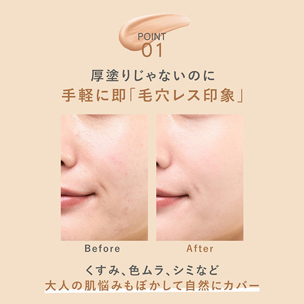 Orbis U Treatment Cushion Foundation N, SPF30 PA+++, Refill (with dedicated puff), Natural, 10ml