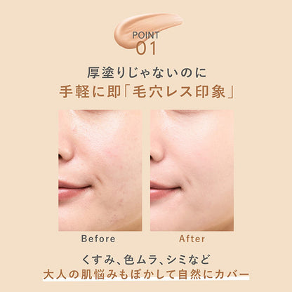 Orbis U Treatment Cushion Foundation N, SPF30 PA+++, Refill (with dedicated puff), Natural, 10ml