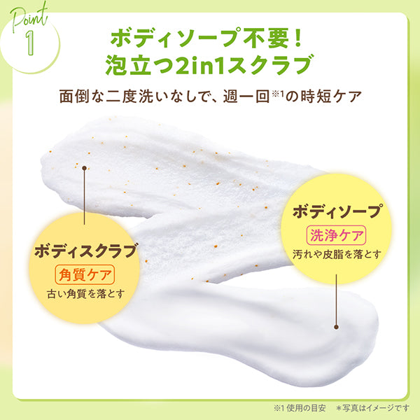 TBC Body Scrub Soap Pear (Pear & Freesia), 300g