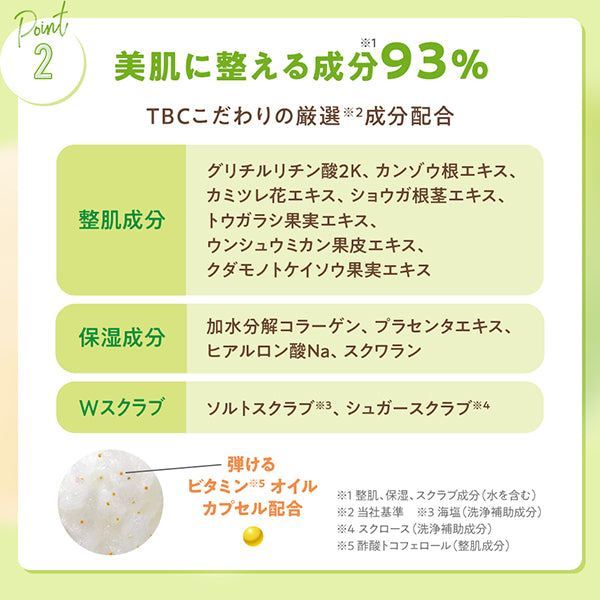 TBC Body Scrub Soap Pear (Pear & Freesia), 300g