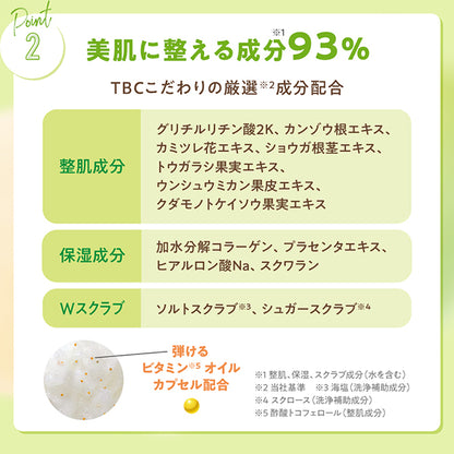 TBC Body Scrub Soap Pear (Pear & Freesia), 300g