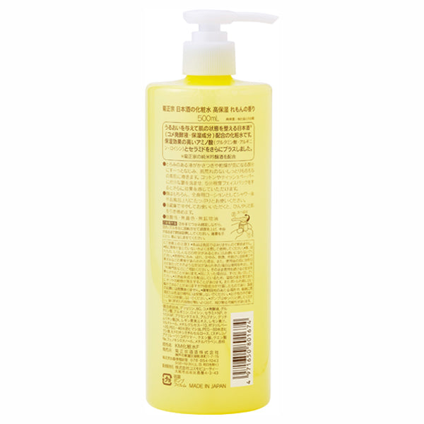 Kiku-Masamune Sake Lotion High Moist (Lemon Scent), 500ml
