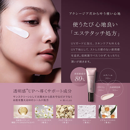 AG Theory UV Protection Set, SPF50+ PA++++