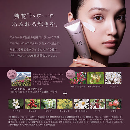 AG Theory UV Protection Set, SPF50+ PA++++