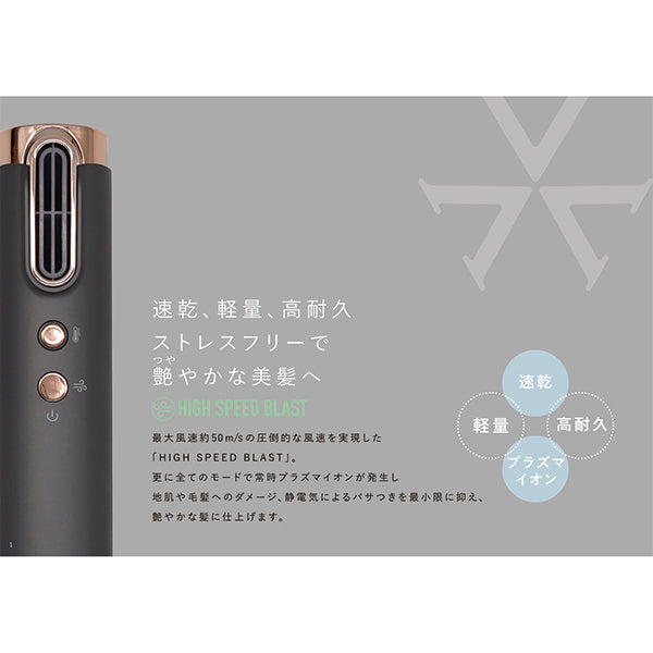 VENUSiS Slim Fit Dryer VDS-7000, Brown, approx. 43×48×20.5mm