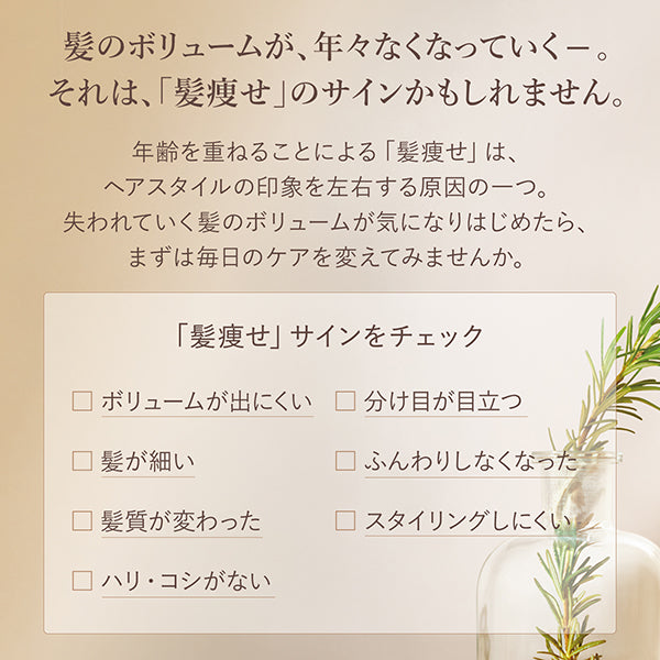 LOCCITANE Volume & Strength Shampoo, 300ml