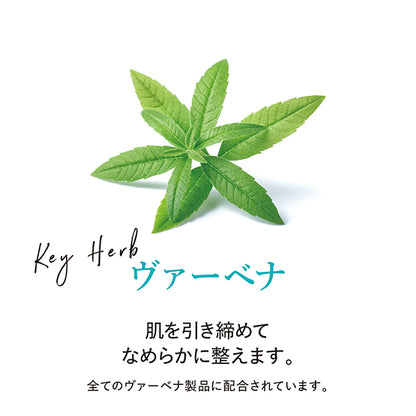 Verbena Pouch-in-Duo, 10ml, 30ml