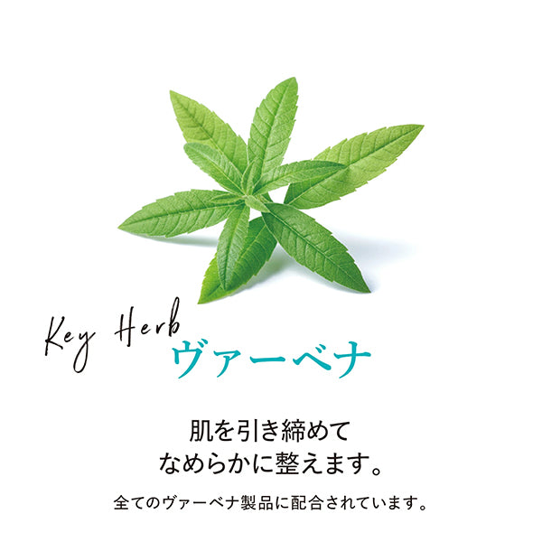 LOCCITANE Verbena Hand Duo, 30ml, 30ml