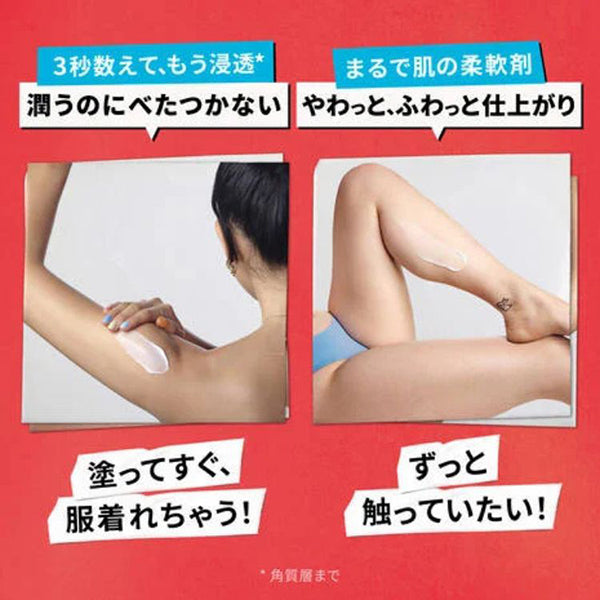 Body Cream UFC, 250ml