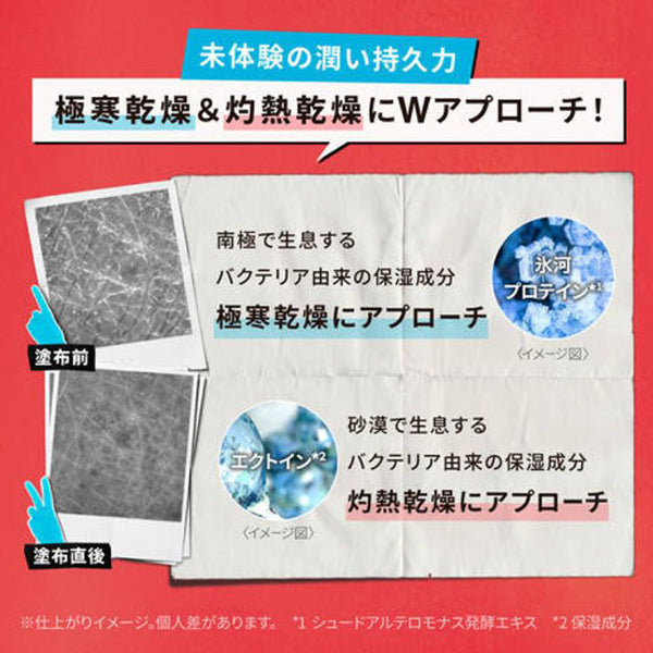 Body Cream UFC, 250ml