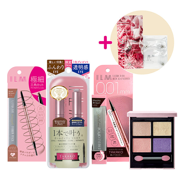 ILM Transparent Eyes Makeup 5-Item Set (Limited Edition)