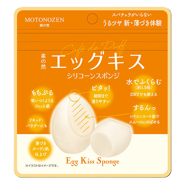 MOTONOZEN Egg Kiss Silicone Sponge