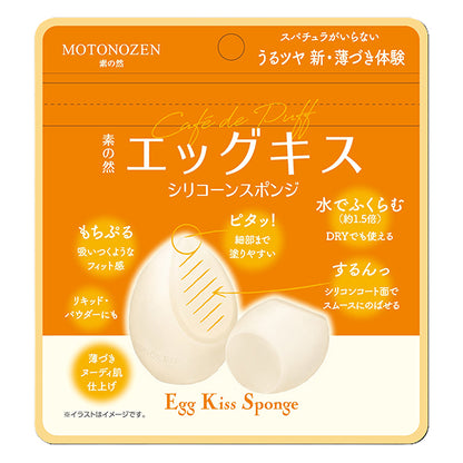 MOTONOZEN Egg Kiss Silicone Sponge