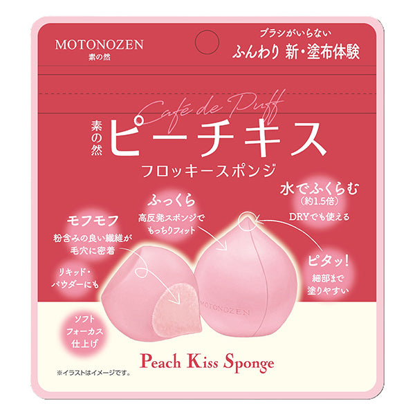 MOTONOZEN Peach Kiss Flocky Sponge