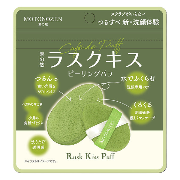 MOTONOZEN Rusk Kiss Peeling Puff