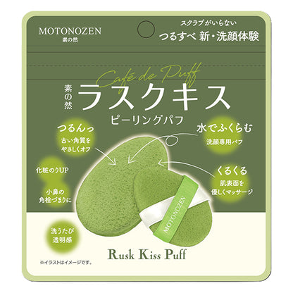 MOTONOZEN Rusk Kiss Peeling Puff