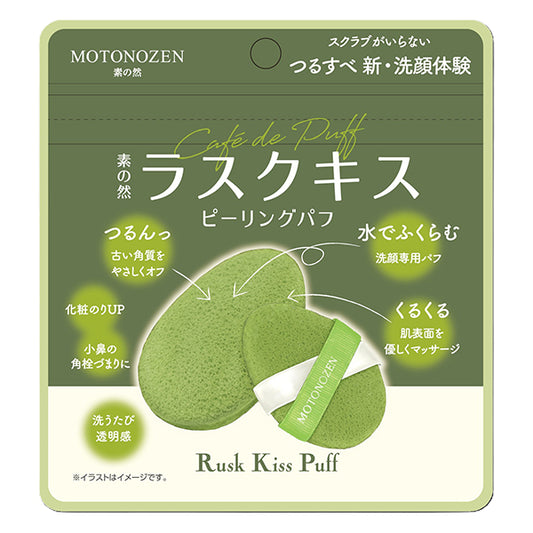 MOTONOZEN Rusk Kiss Peeling Puff