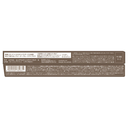 excel Long-Lasting Eyebrow N (LT02)