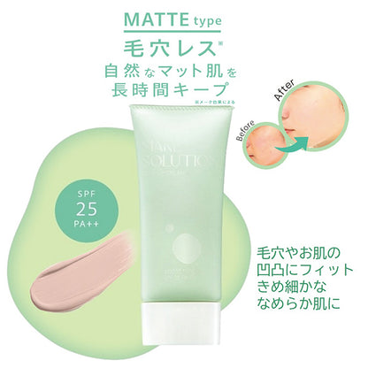 Make Solution Tone Up Cream SPF25, Matte type, 50g