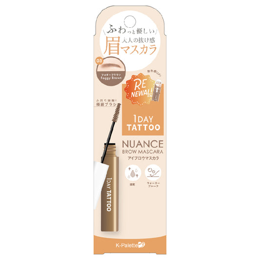 K-Palette Nuance Brow Mascara a (03)