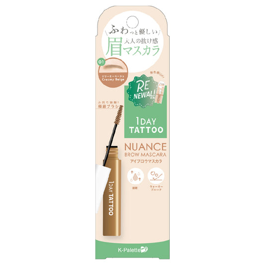 Nuance Brow Mascara a,01