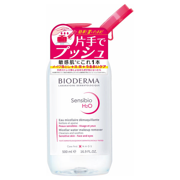 Sensibio H2O D One-handed push pump, 500ml