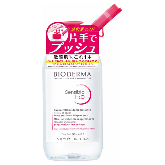 Sensibio H2O D One-handed push pump, 500ml