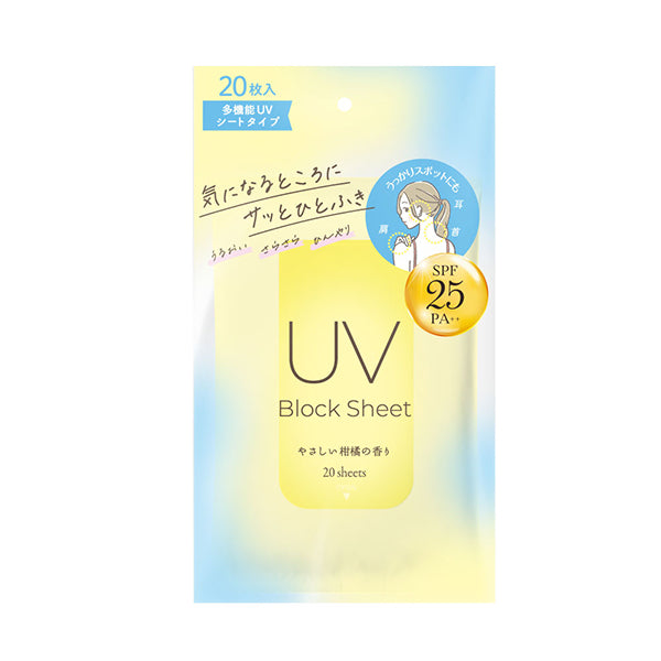 ZERO HOLE UV Block Sheet, SPF25,, Cool Type, 20pcs
