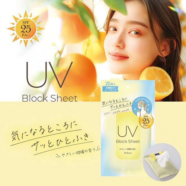 ZERO HOLE UV Block Sheet, SPF25,, Cool Type, 20pcs