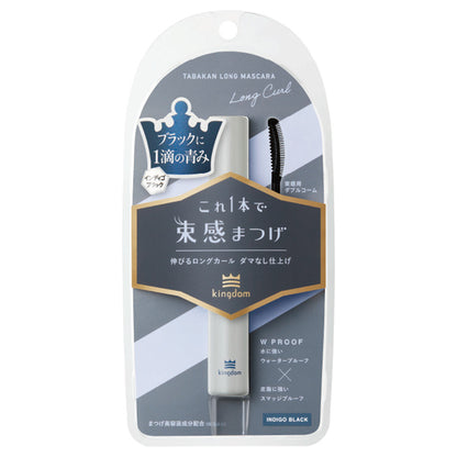 Volume-Length Mascara, Indigo Black