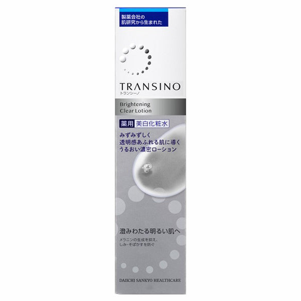 Medicated Brightening Clear Lotion Set, 150ml, 14g