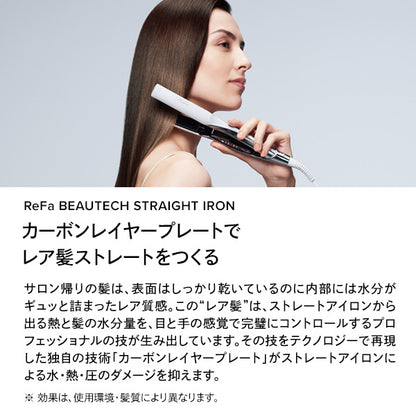 ReFa Beautech Straight Iron Holder Set