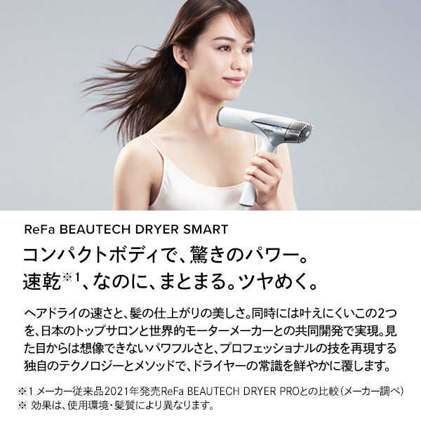 ReFa Beautech Dryer Smart Holder Set