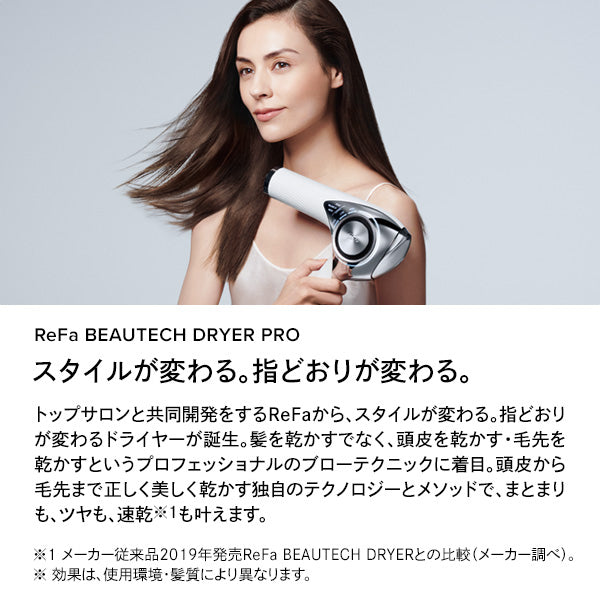 ReFa Beautech Dryer Pro Stand Set