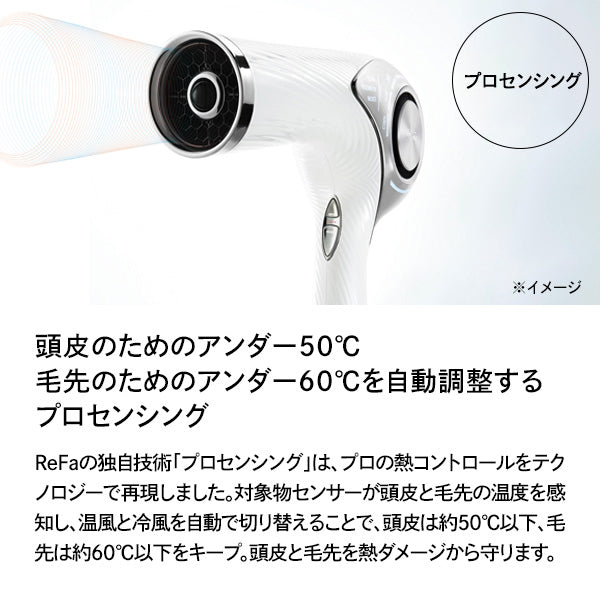 ReFa Beautech Dryer Pro Stand Set