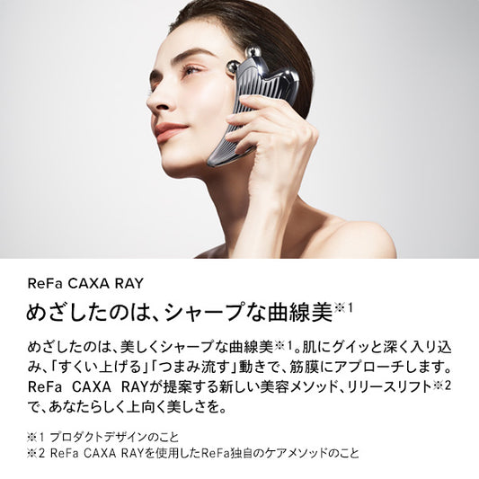 ReFa Caxa Ray Set, 50ml