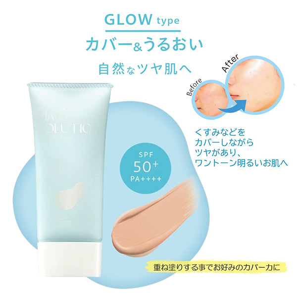 TONEUP CREAM, SPF50+, PA++++, Glow Type, 50g, Fruity Floral Scent