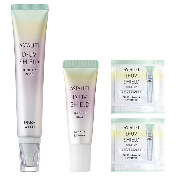 ASTALIFT @cosme Limited UV Makeup Base Increased Volume Set (Rose)
