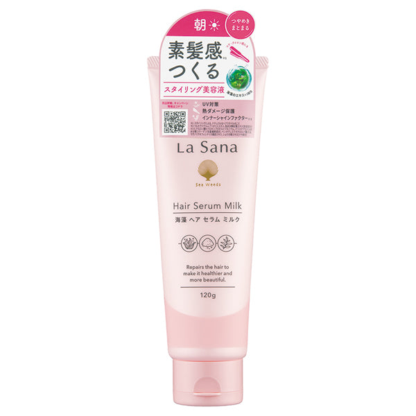 La Sana Seaweed Hair Serum Milk, 120g