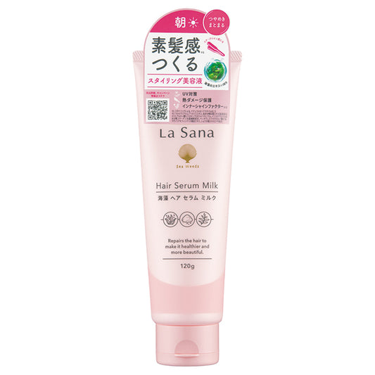 La Sana Seaweed Hair Serum Milk, 120g